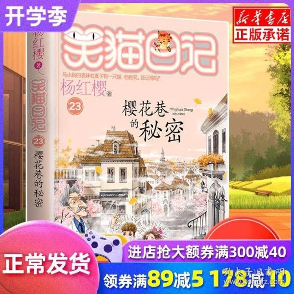 欧盟决定对音乐流媒体行业进行彻底改革