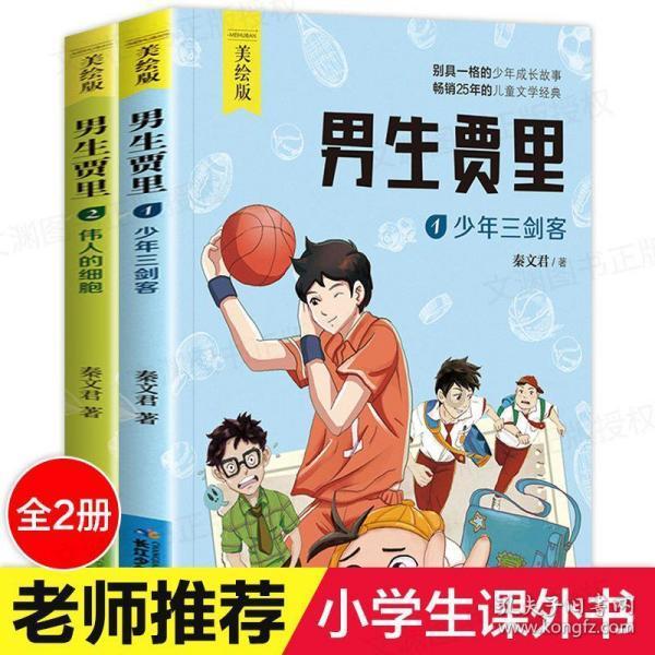 职场中快速升迁的人都具有哪些特点？游戏画面