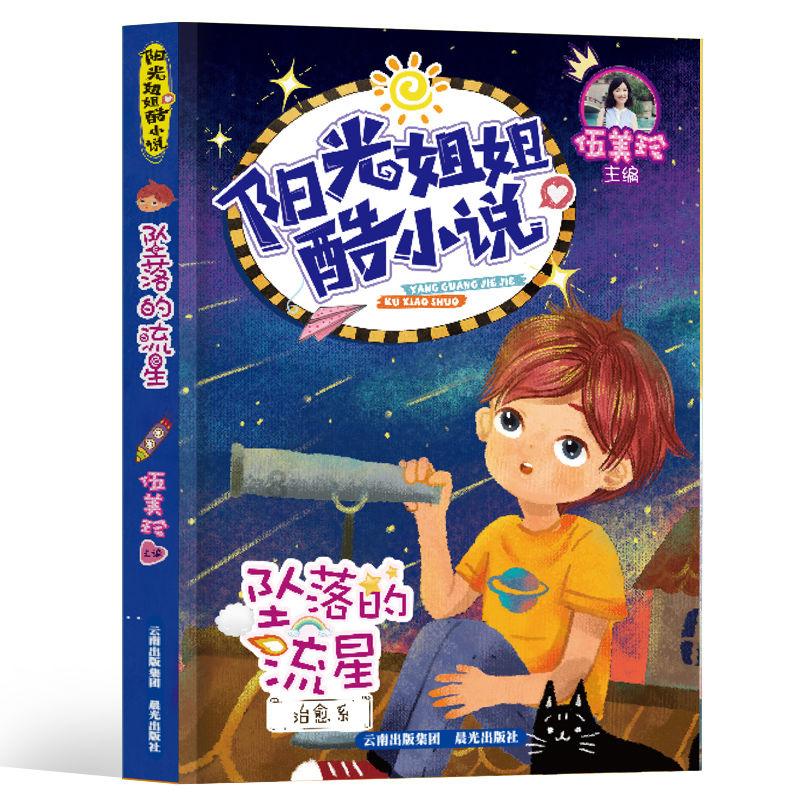 北欧战神