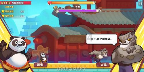天下3