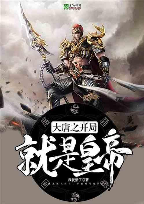 凤凰不好惹