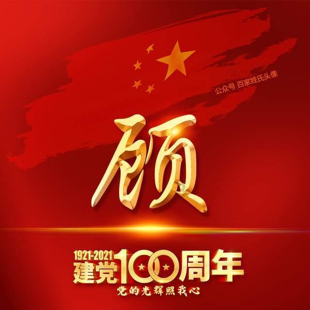 逃出安逸小乡村