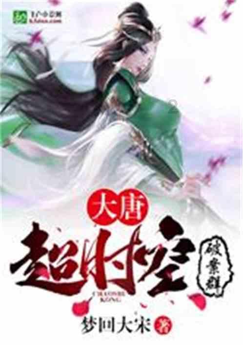 梁建章：少子化和年轻人躺平文化