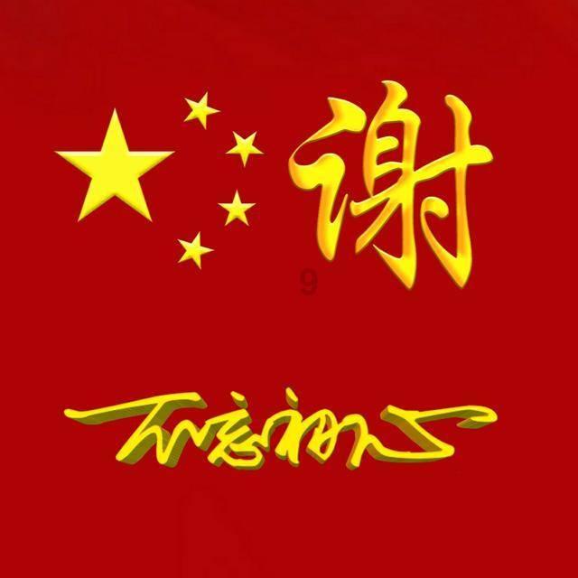 逗小猴开心系列198