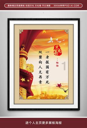 星球大战前线