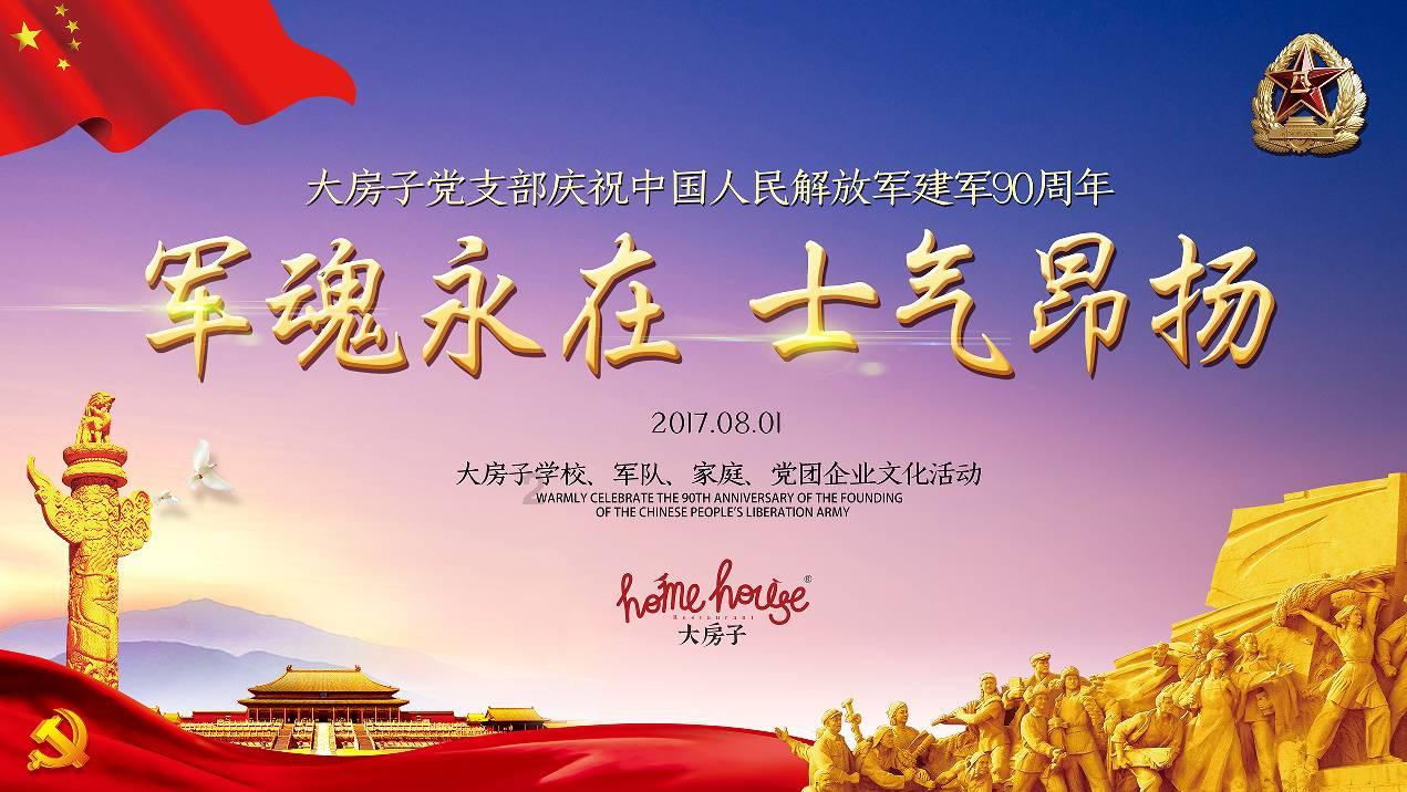 救援活泼小男孩