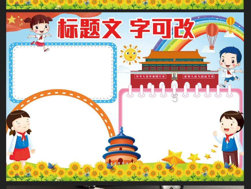 荒野行动Plus
