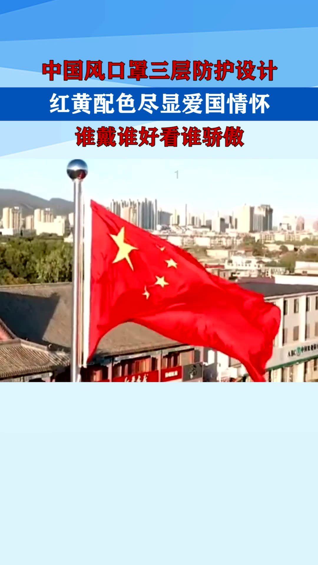沈晓明：时刻把群众安危冷暖放在心上抓在手上
