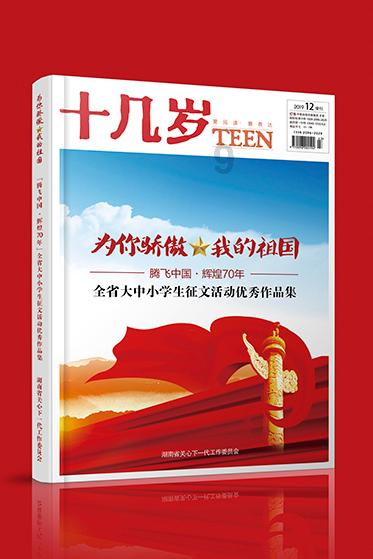 异形：隔离