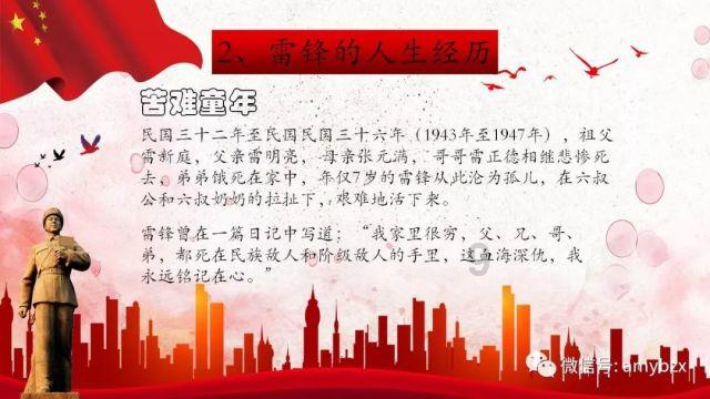 密室之逝夜流转