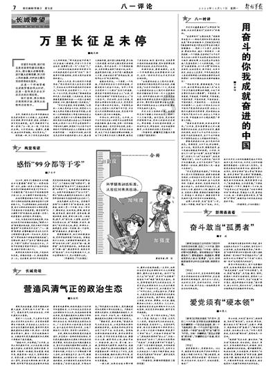刺客信条起源