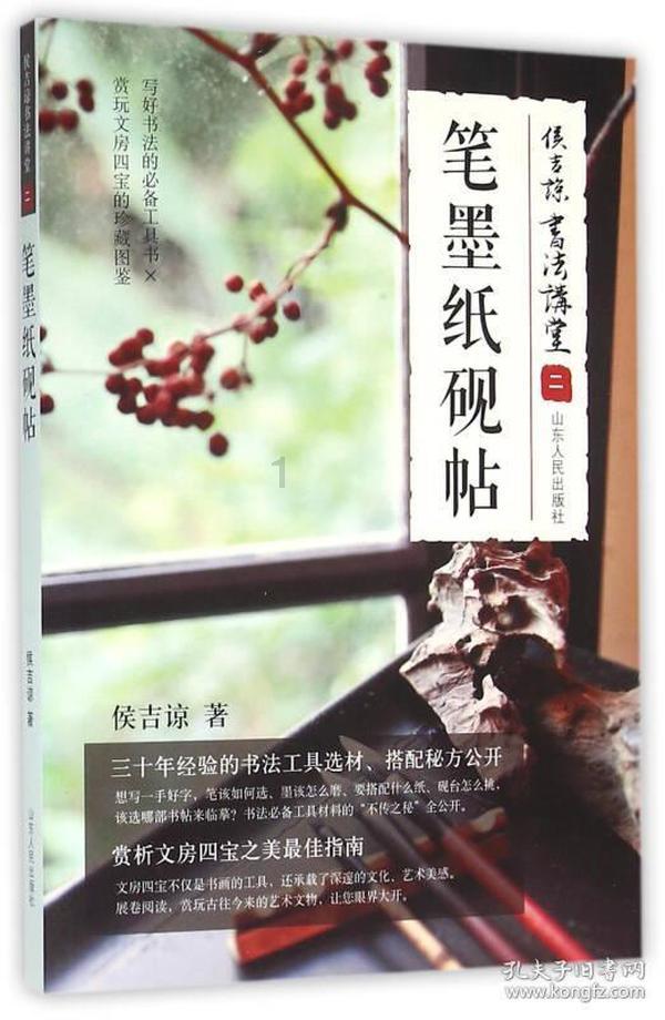 达赉苏木布尔敦嘎查党支部召开2023年度组织生活会暨党员民主评议会