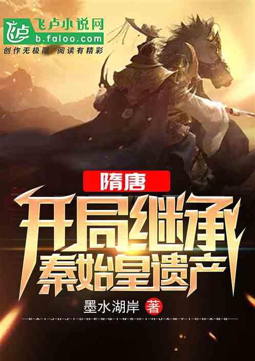 突袭4